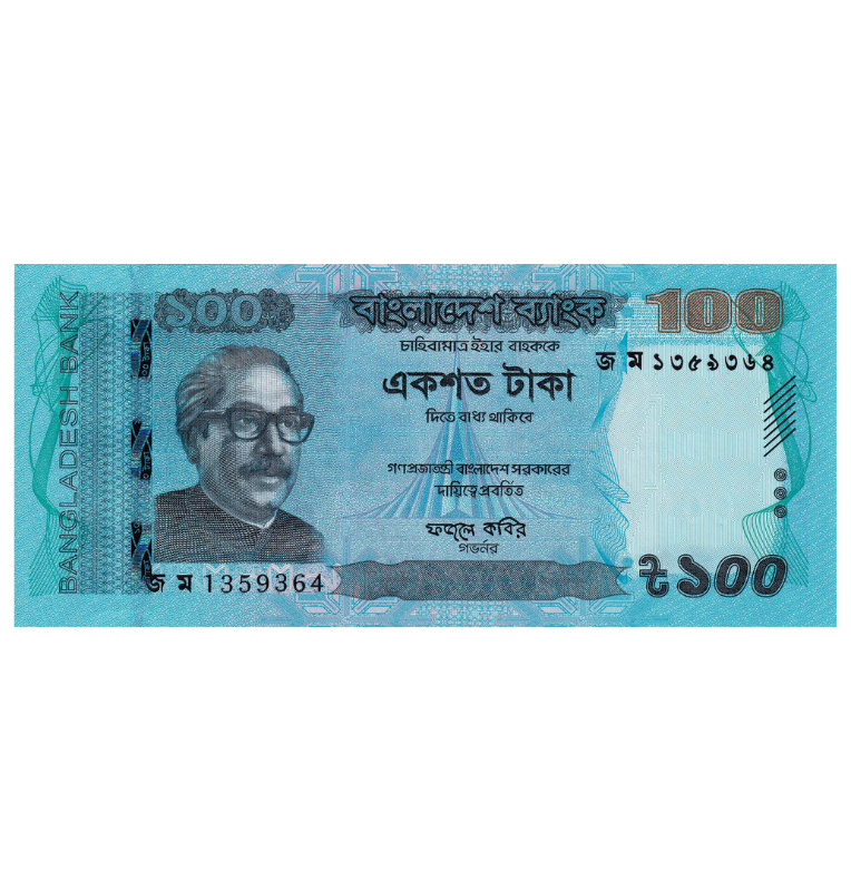 Banglades 100 Taka 2012 Pick 57b