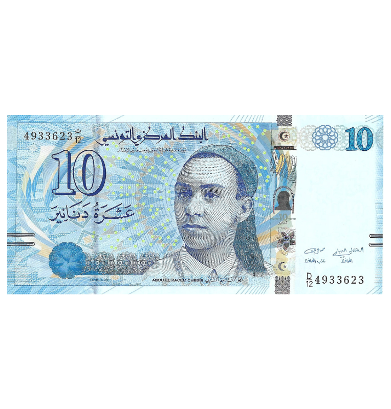 Túnez 10 Dinars 2013 Pick 96