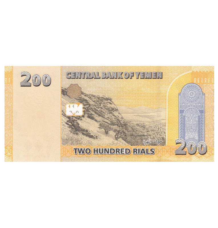 Yemen 200 Rials 2018 Pick 38
