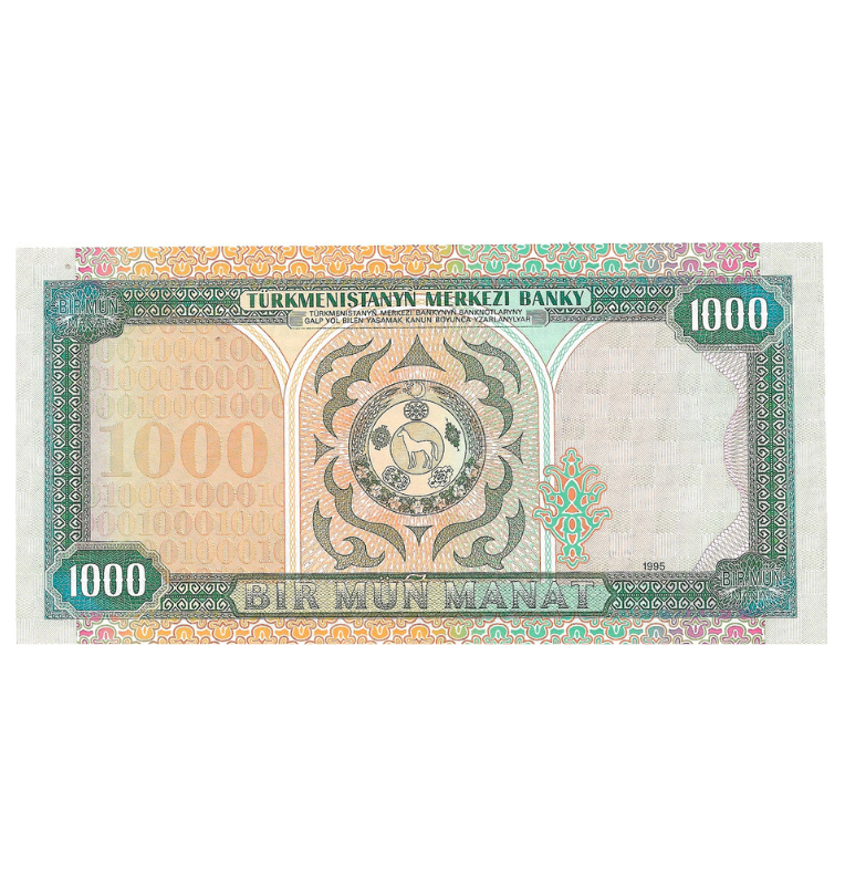 Turkmenistan 1000 Manat 1995 Pick 8