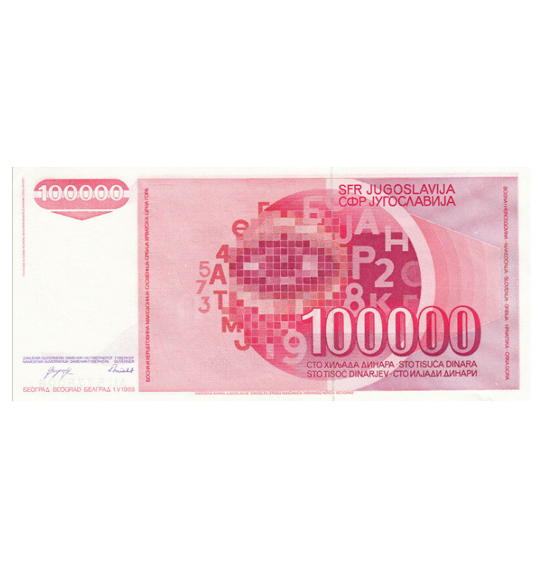 Yugoslavia 100.000 Dinara 1989 Pick 97