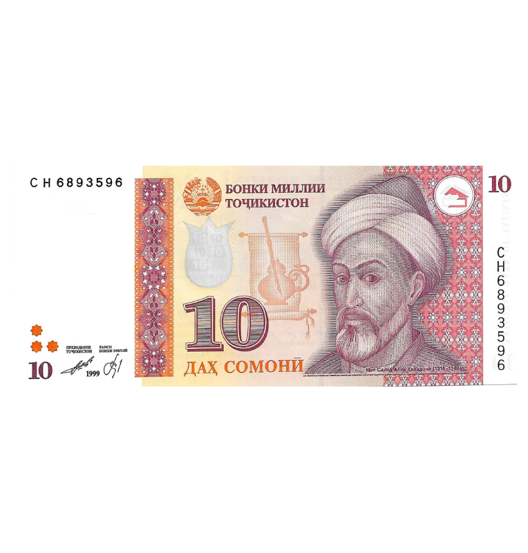Tayikistán 10 Somoni 1999 Pick 16b