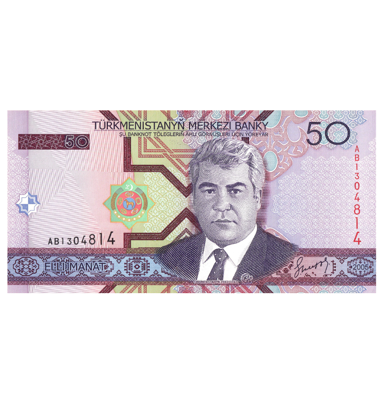 Turkmenistan 50 Manat 2005 Pick 17. Tiene manchas