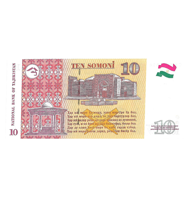 Tayikistán 10 Somoni 1999 Pick 16b