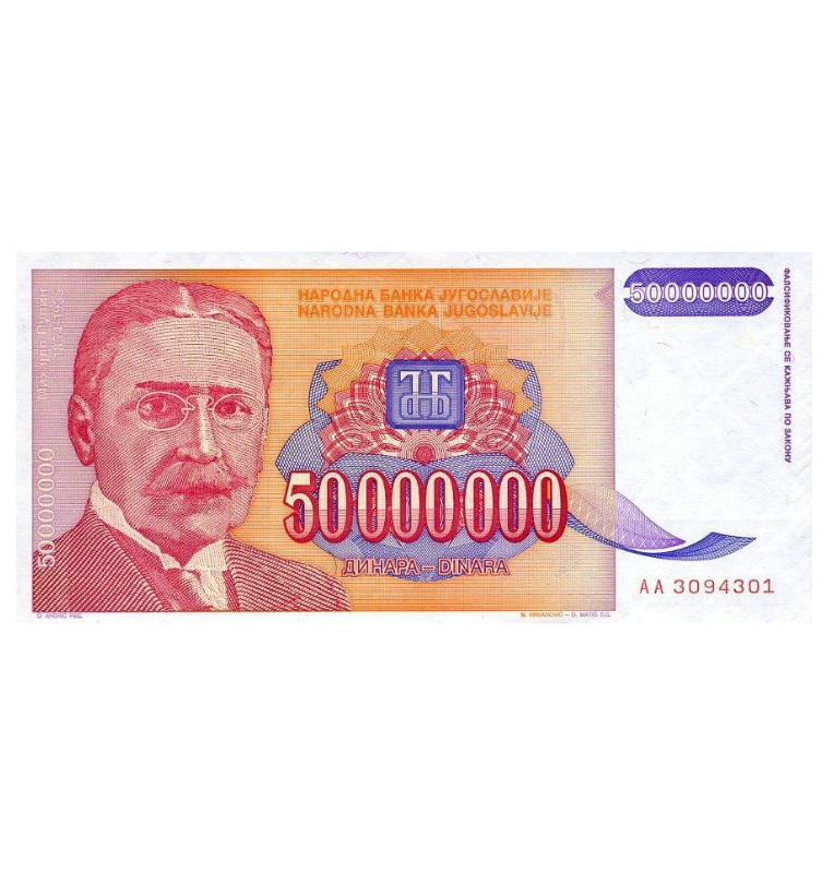 Yugoslavia 50.000.000 Dinara 1993 Pick 133