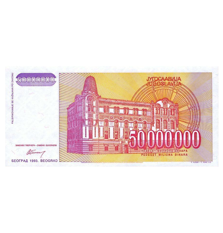 Yugoslavia 50.000.000 Dinara 1993 Pick 133