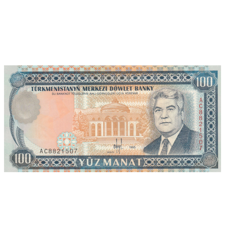 Turkmenistán 100 Manat 1995 Pick 6b
