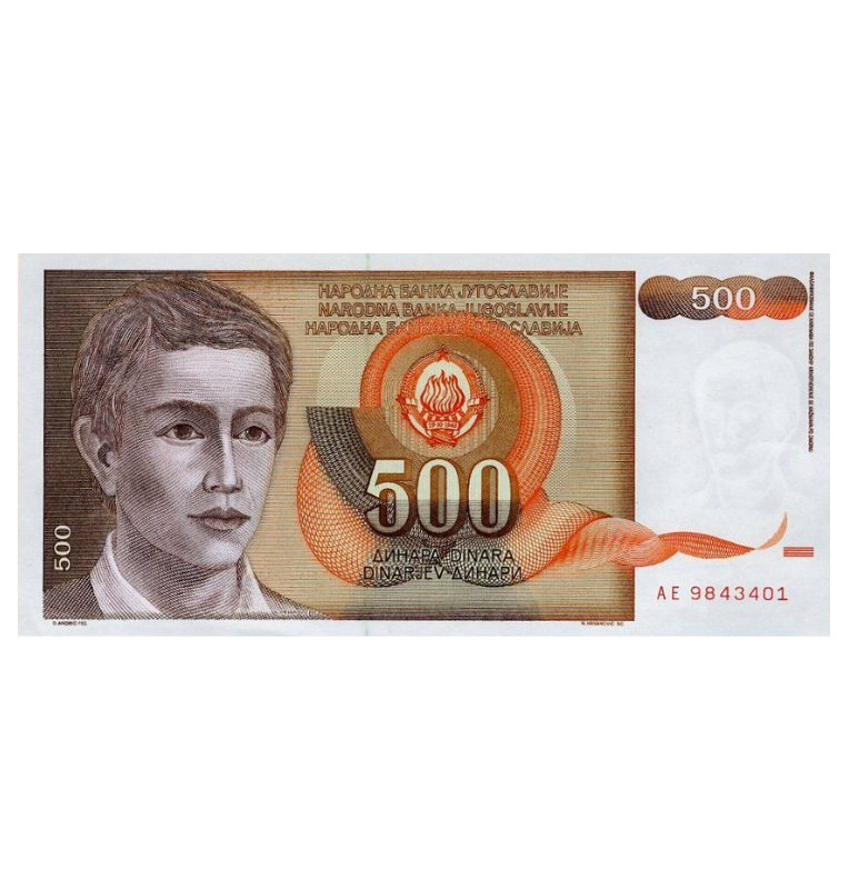 Yugoslavia 500 Dinara 1991 Pick 109
