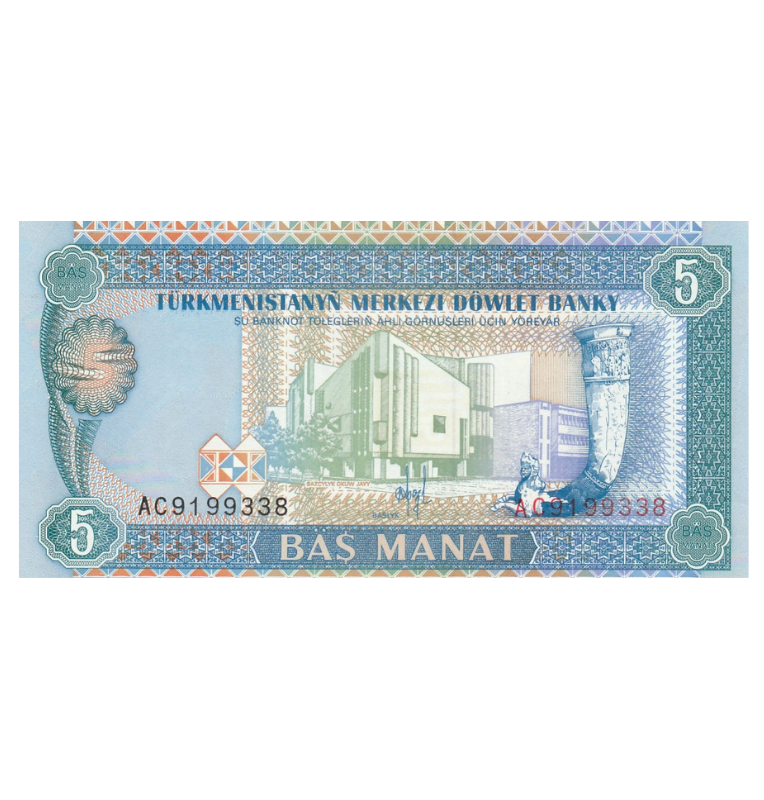 Turkmenistán 5 Manat 1993 ND Pick 2
