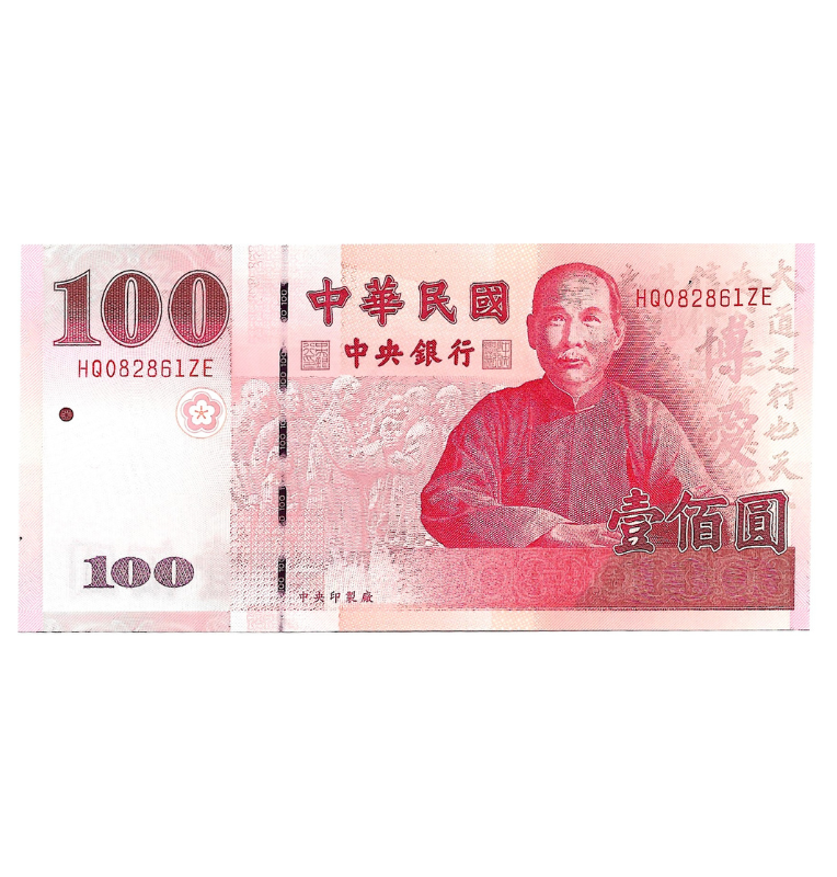 Taiwan 100 Yuan 2011 pick 1998 commemorative
