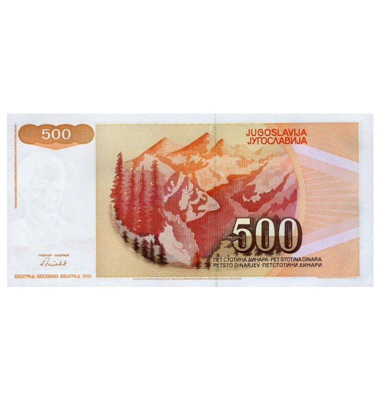 Yugoslavia 500 Dinara 1991 Pick 109