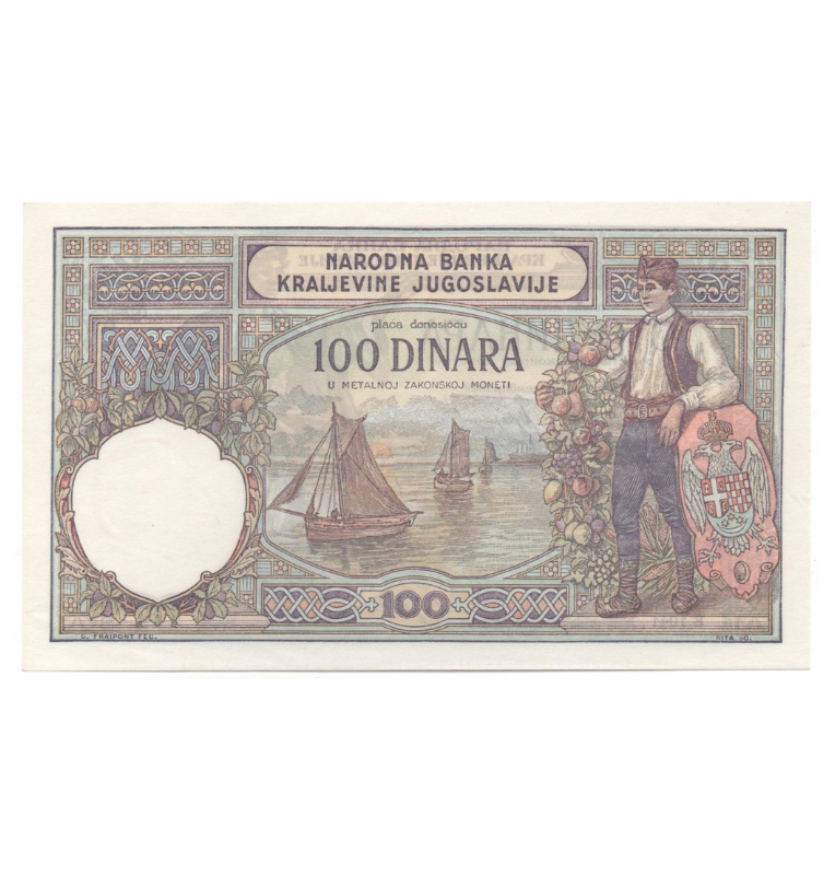 Yugoslavia 100 Dinara 1929 Pick 27b