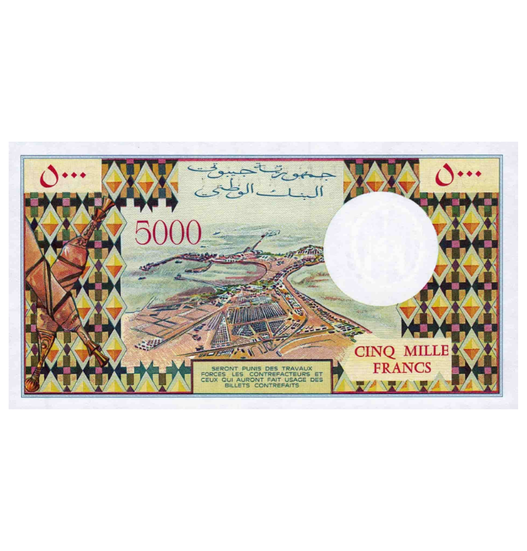 Djibouti 5.000 Francos 1979 ND Pick 38d