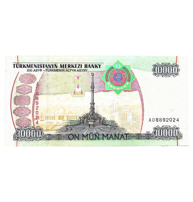 Turkmenistán 10.000 Manat 2005 Pick 16