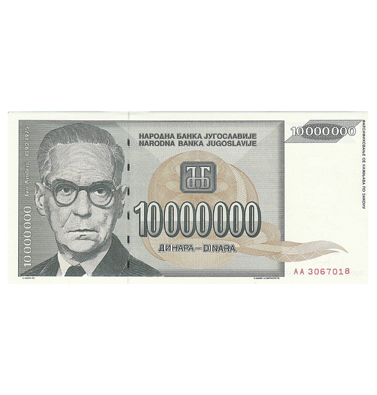 Yugoslavia 10.000.000 Dinara 1993 Pick 122
