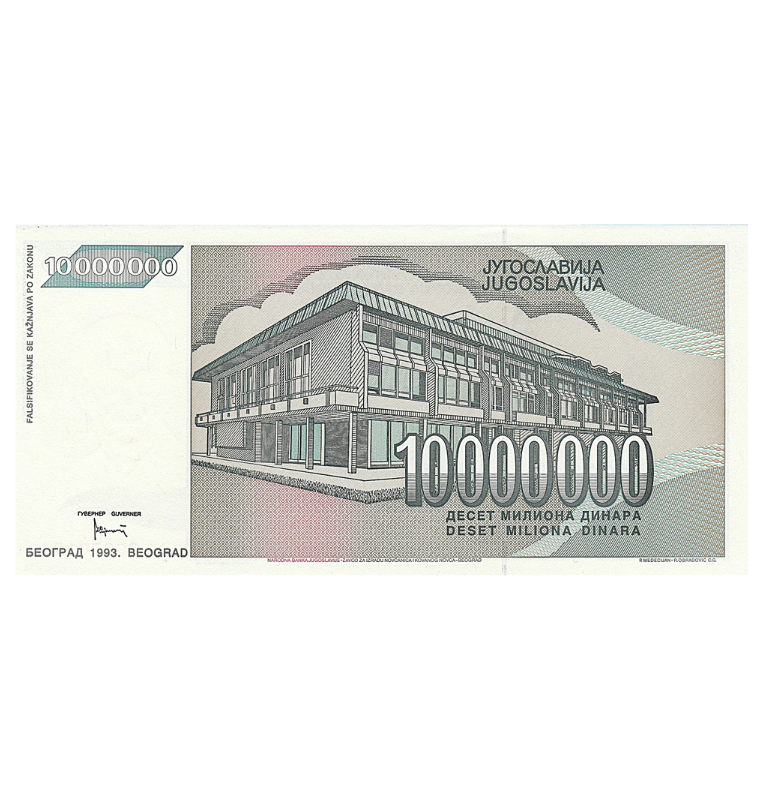 Yugoslavia 10.000.000 Dinara 1993 Pick 122