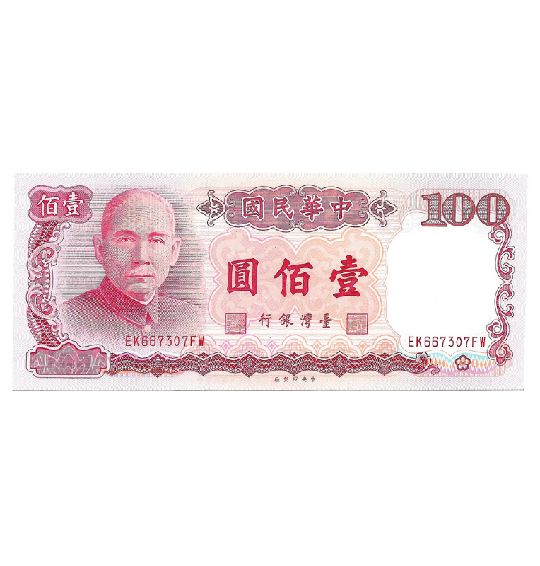 Taiwán 100 Yuan 1987 Pick 1989