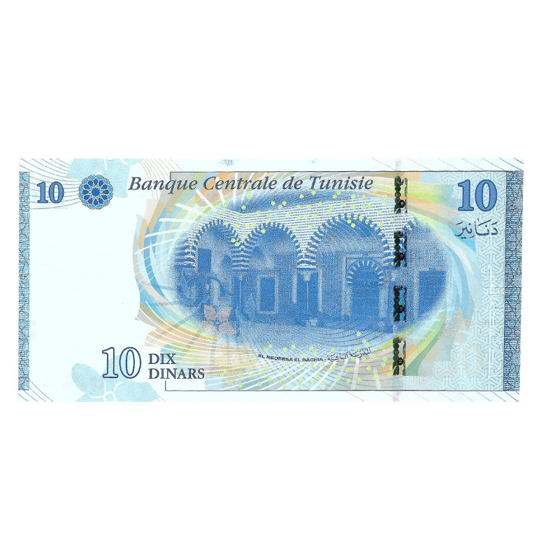 Túnez 10 Dinars 2013 Pick 96