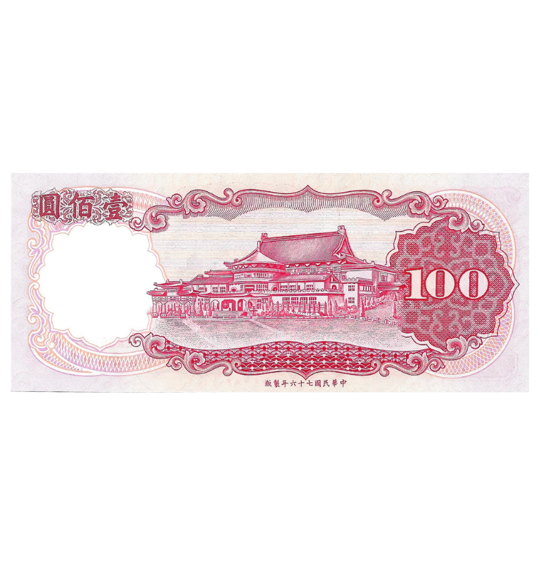 Taiwán 100 Yuan 1987 Pick 1989