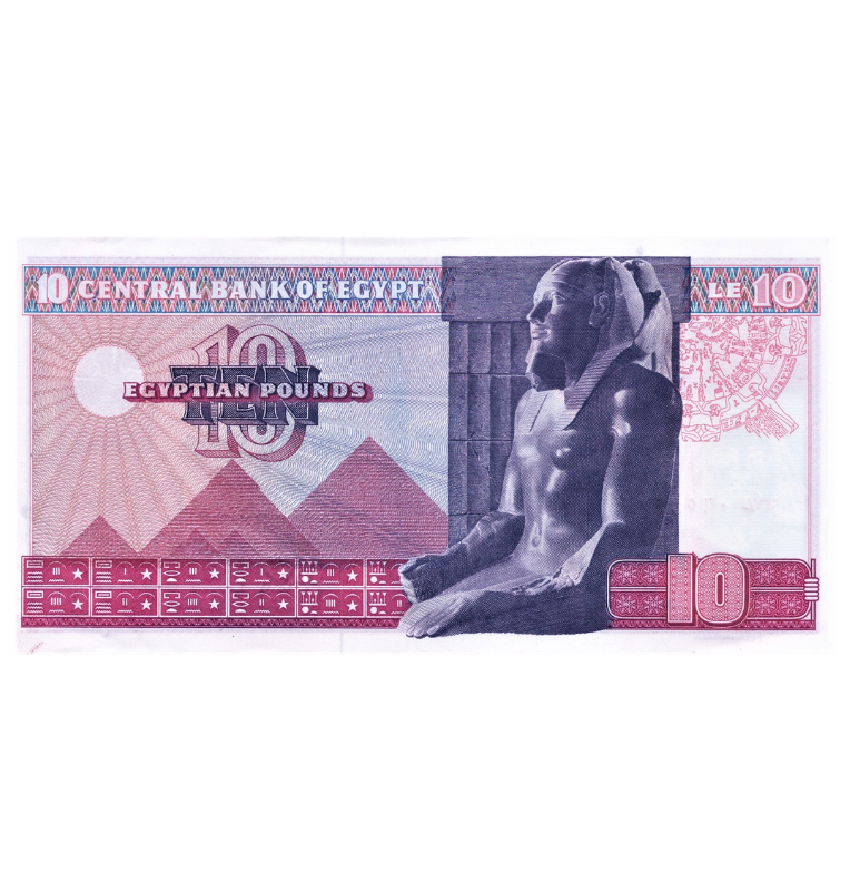 Egipto 10 Libras 1969-1978 Pick 46