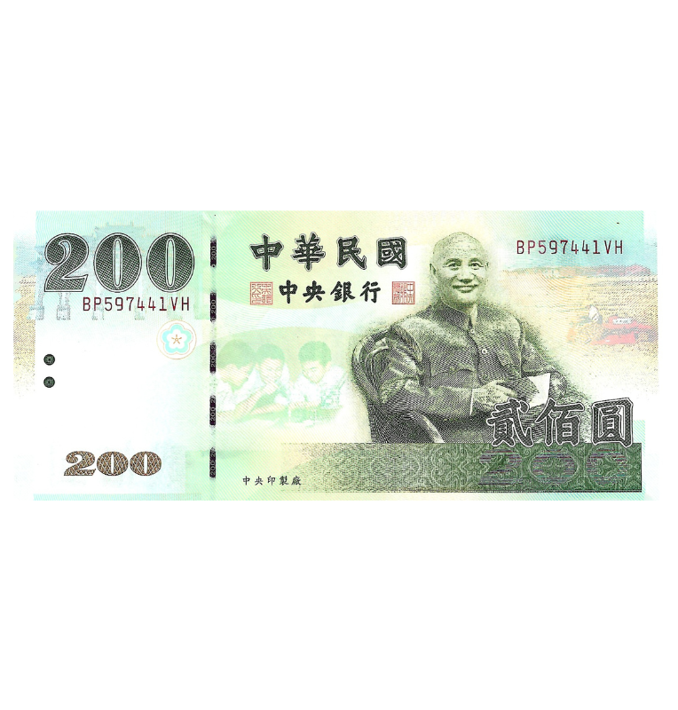 Taiwán 200 Yuan 2001 Pick 1992