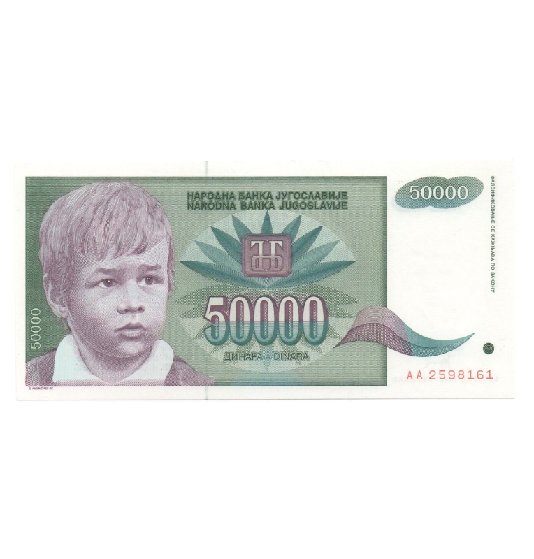 Yugoslavia 50.000  Dinara 1992  Pick 117