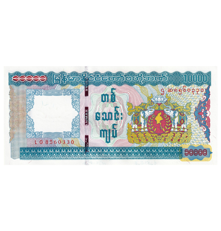 Myanmar 10.000 Kyats 2012 ND Pick 82. Tiene manchas