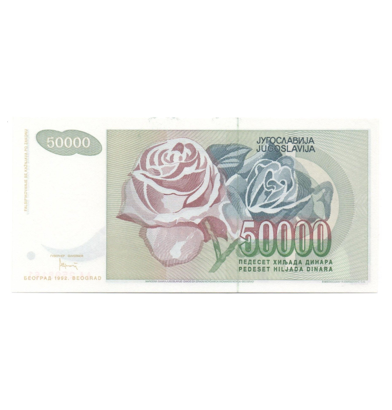 Yugoslavia 50.000  Dinara 1992  Pick 117