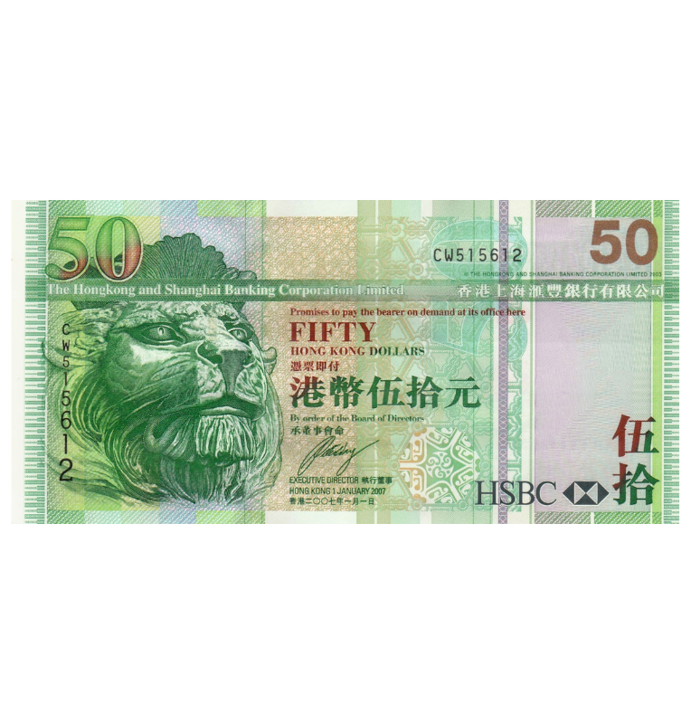 Hong Kong 50 Dolares 2007 Pick 208d