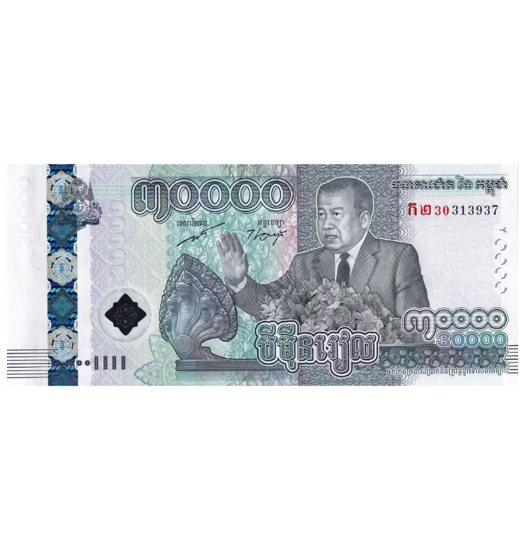 Camboya 30.000 Riales 2021 Conmemorativo Pick 73