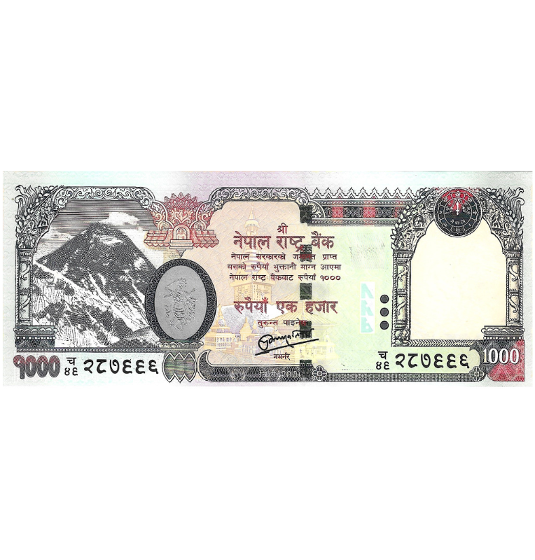 Nepal 1.000 Rupias 2013 Pick 75