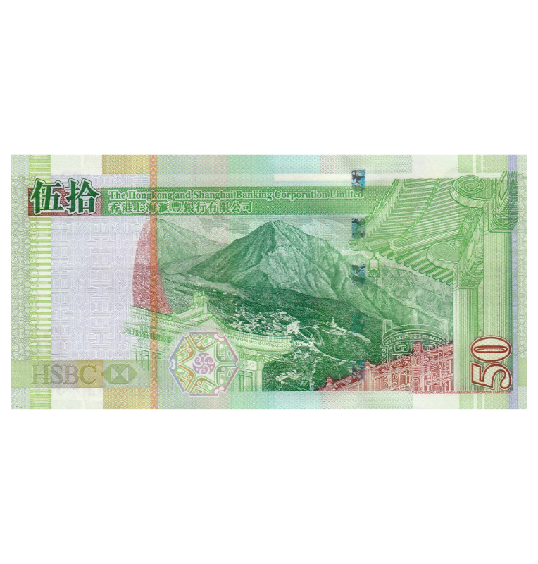 Hong Kong 50 Dolares 2007 Pick 208d