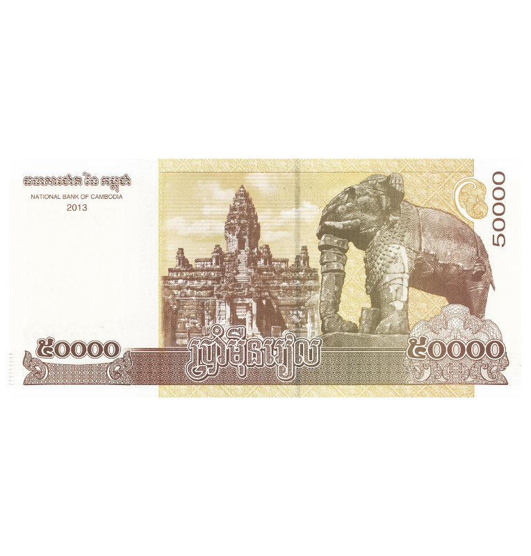 Camboya 50.000 Riales 2013 Pick 61a