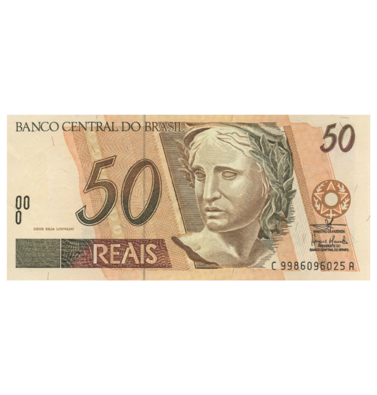 Brasil 50 Reales 1994 ND Pick 246n