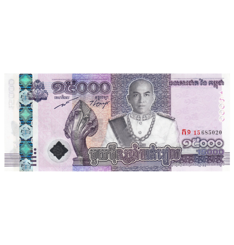 Camboya 15.000 Riales 2019 Pick 72 Conmemorativo