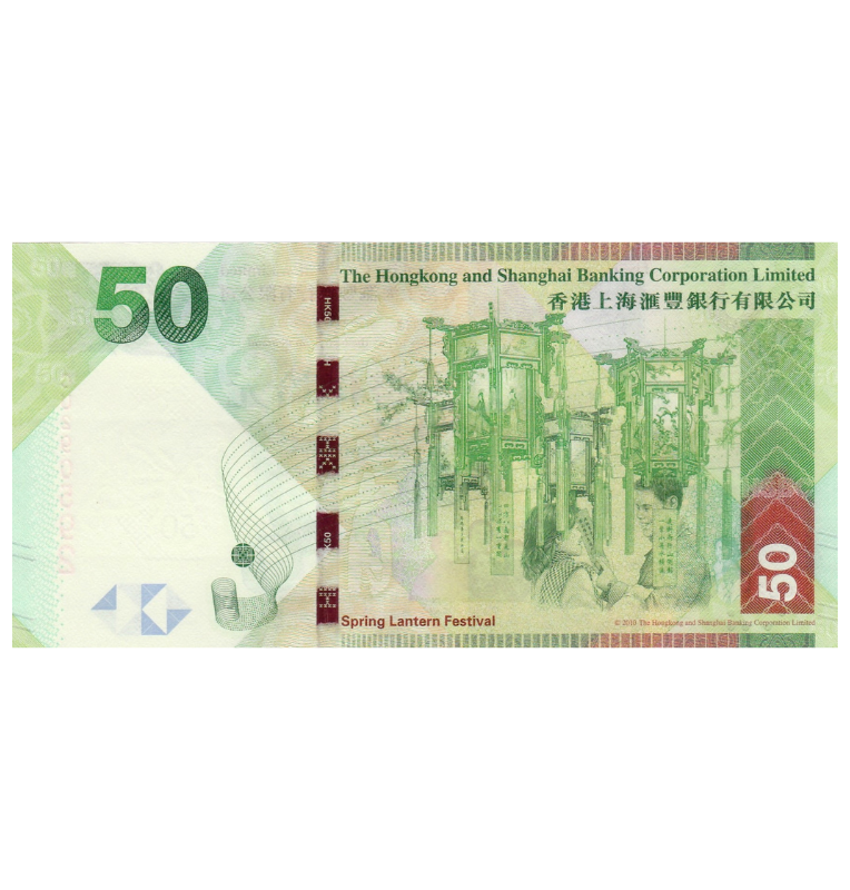Hong Kong 50 Dolares 2013 Pick 213b