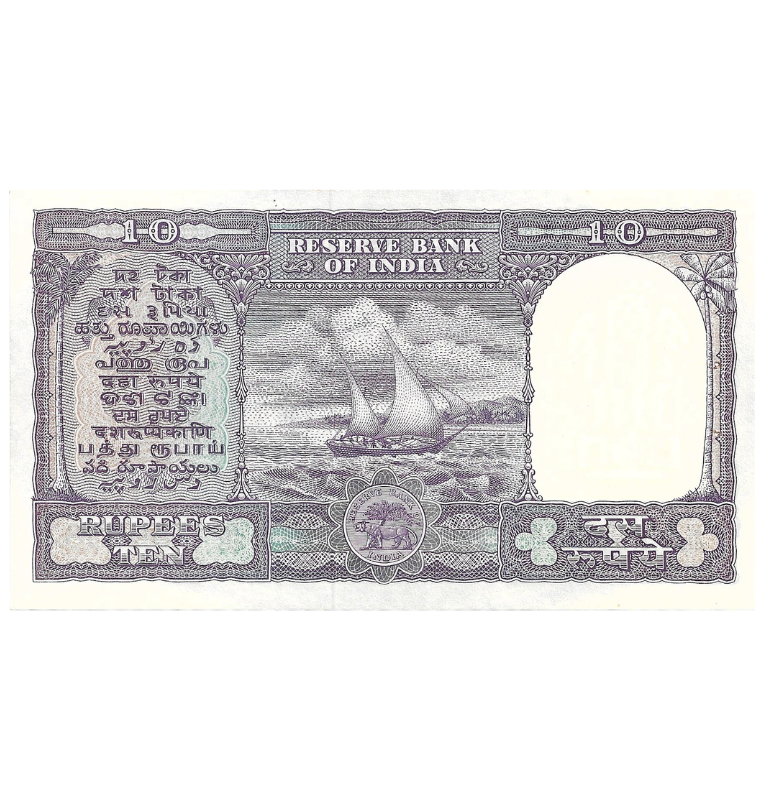 India 10 Rupias 1962 ND Pick 40b