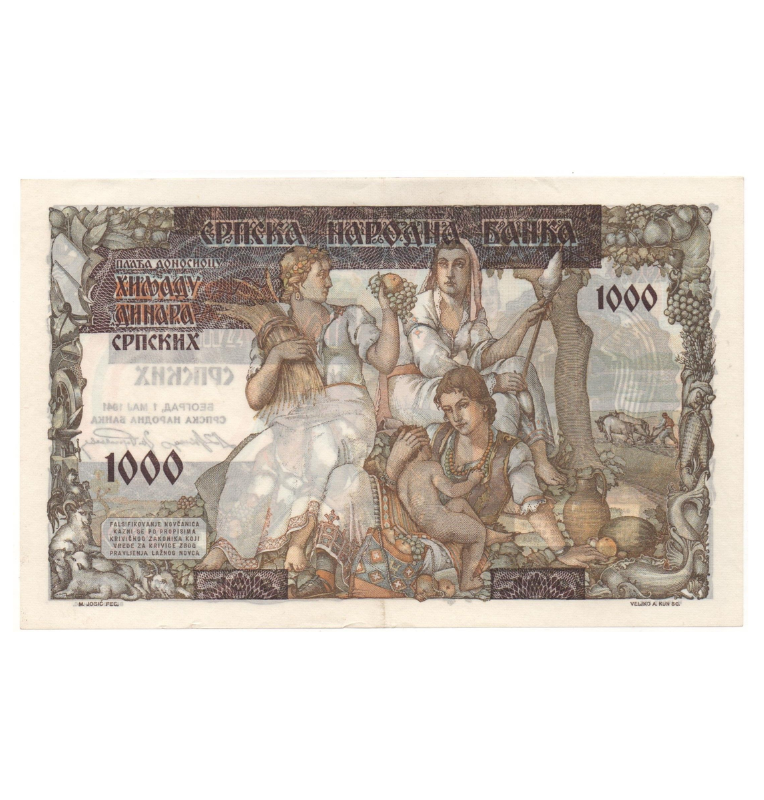Serbia 1.000 Dinars 1941 Pick 24 NO UNC