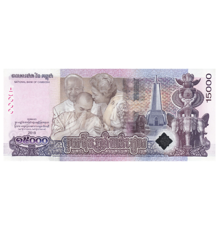 Camboya 15.000 Riales 2019 Pick 72 Conmemorativo
