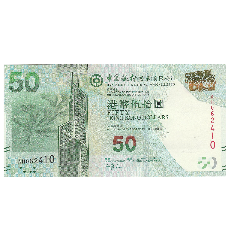 Hong Kong 50 Dólares 2010 Pick 342a