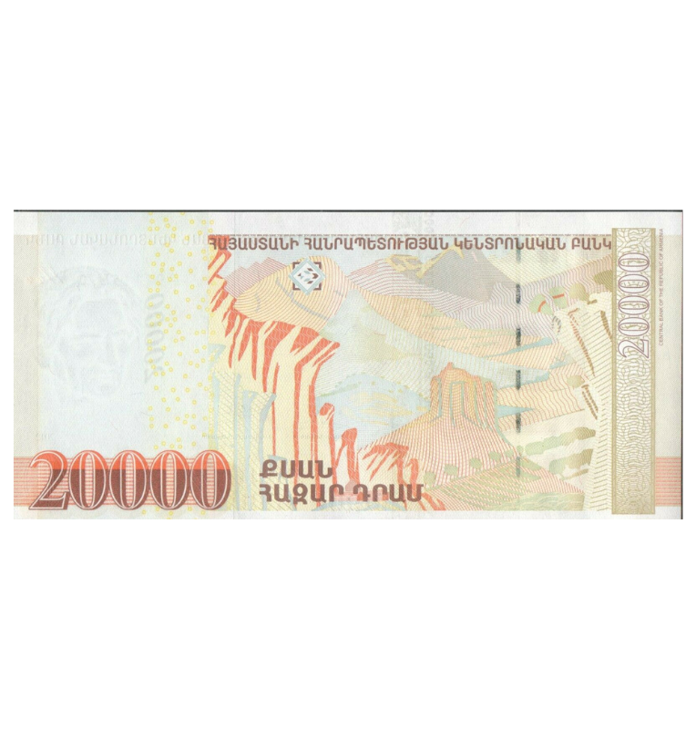 Armenia 20.000 Dram 2012 Pick 58
