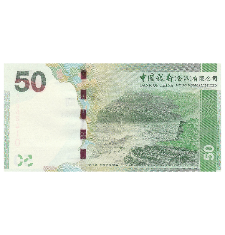 Hong Kong 50 Dólares 2010 Pick 342a