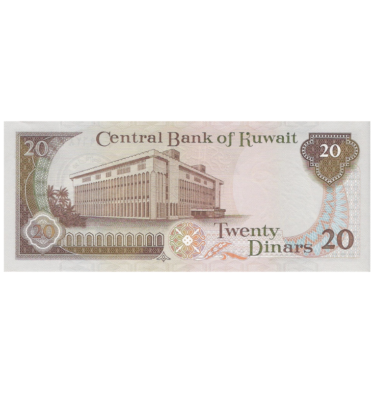 Kuwait 20 Dinars 1986 Pick 16b