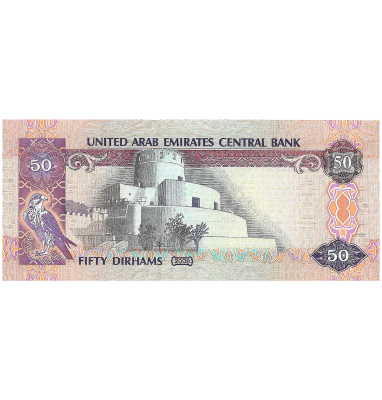 Emiratos Arabes Unidos 50 Dhirhams 2008 Pick 20c
