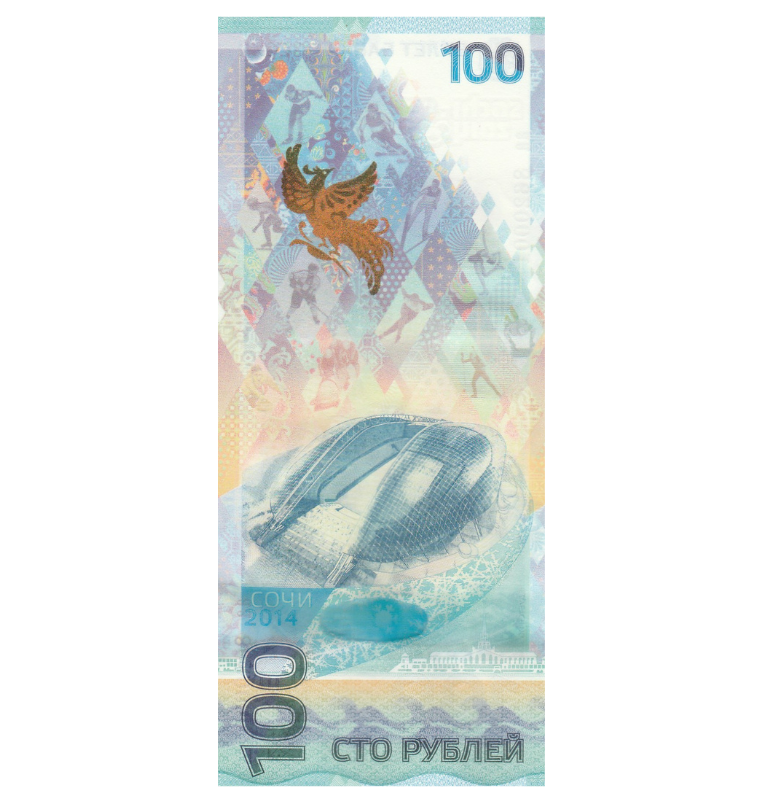 Rusia 100 Rublos 2014 Pick 274 Conmemorativo