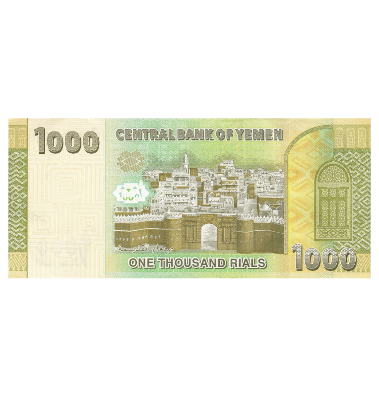 Yemen 1.000 Rials 2017 Pick 40