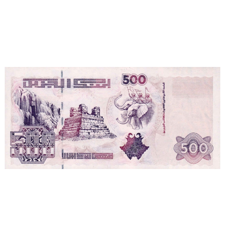 Argelia 500 Dinaras 1998 Pick 141