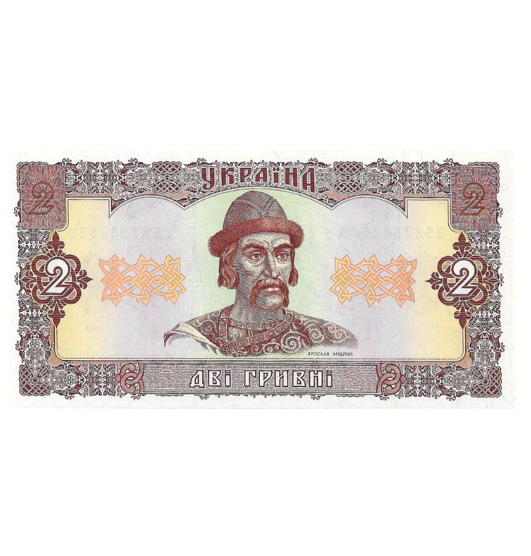 Ukraine 2 Hryvnia 1992 Pick 104c