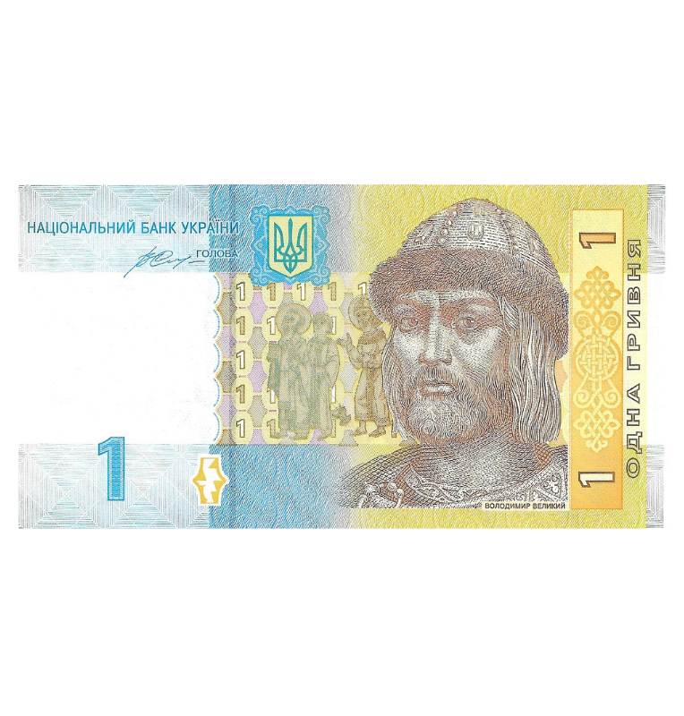 Ukraine 1 Hryvnia 2014 Pick 116Ac