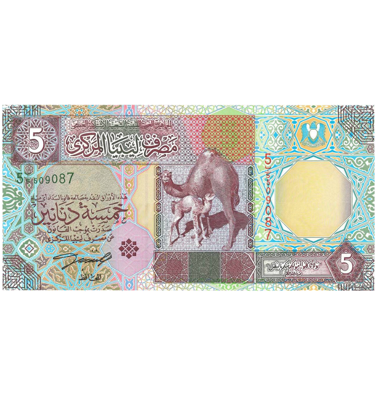 Libia 5 Dinars 2002 ND Pick 65a